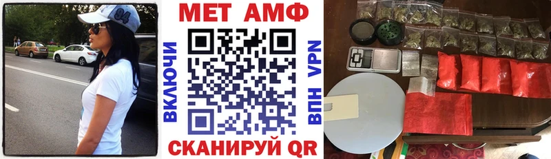 Амфетамин 98%  купить  сайты  Старица 