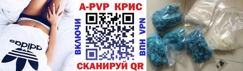 площадка формула  Старица  A PVP Crystall 