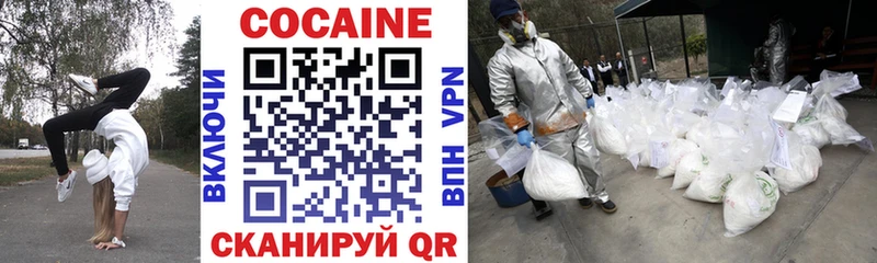 ОМГ ОМГ Старица Cocaine 98%