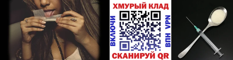 ГЕРОИН герыч  Старица 