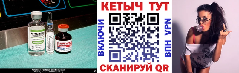 KRAKEN ссылки  Старица  КЕТАМИН VHQ 