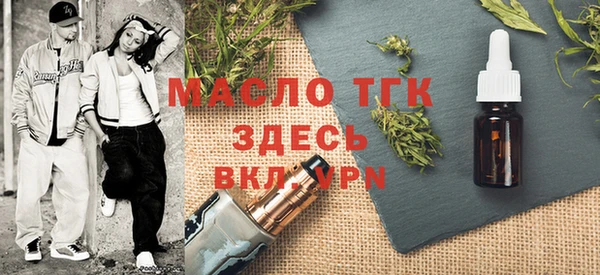 гидропоника Богородицк