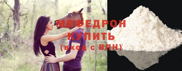 альфа пвп VHQ Ростов