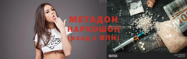 кокс Богородск