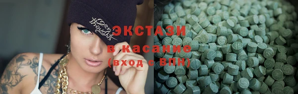 apvp Саяногорск