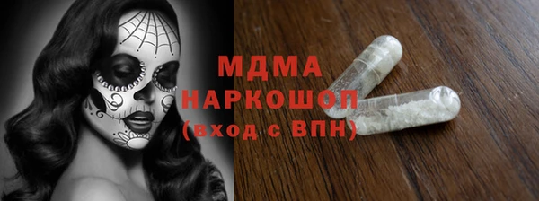 гидропоника Богородицк
