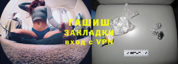 гидропоника Богородицк