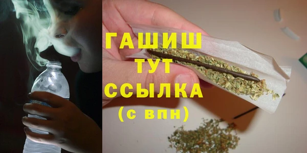 кокс Богородск