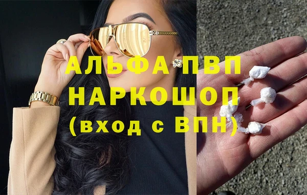 кокс Богородск