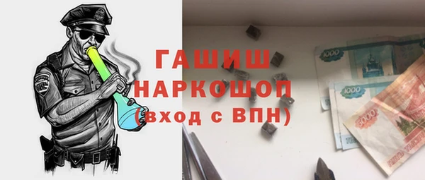 гидропоника Богородицк