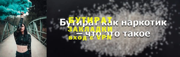 кокс Богородск