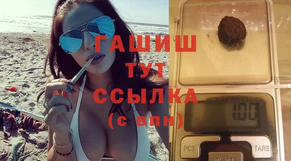 гидропоника Богородицк