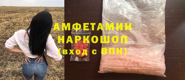 кокс Богородск