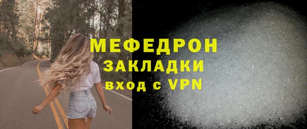 кокс Богородск