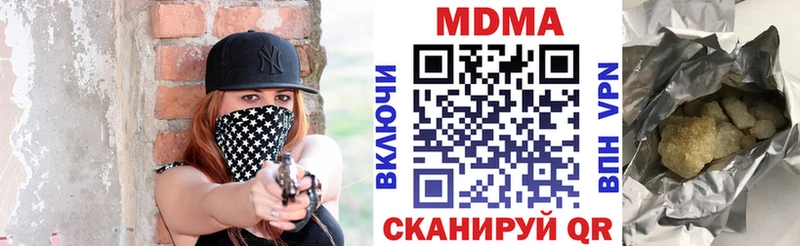MDMA VHQ  наркотики  Старица 