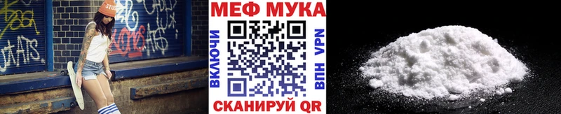МЯУ-МЯУ кристаллы Старица